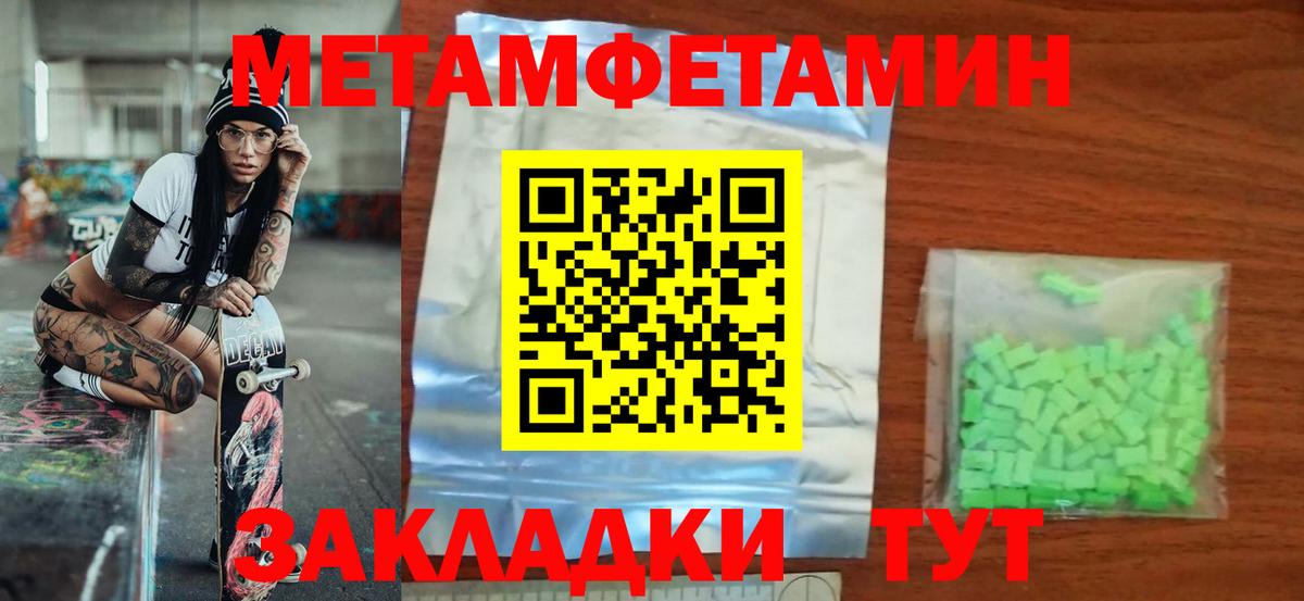 АМФЕТАМИН 97%  Вход с VPN  АМФЕТАМИН  это клад  Губкин 
