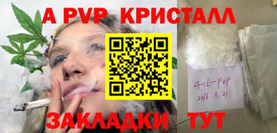 марки nbome Малгобек