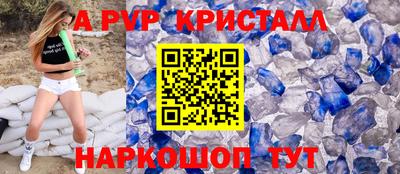 ПСИЛОЦИБИНОВЫЕ ГРИБЫ Ливны