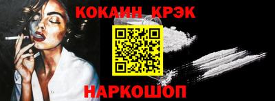 трава Ликино-Дулёво