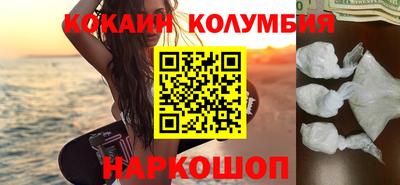 ПСИЛОЦИБИНОВЫЕ ГРИБЫ Ливны