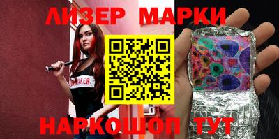 герыч Лесосибирск
