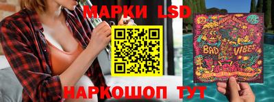 ПСИЛОЦИБИНОВЫЕ ГРИБЫ Ливны