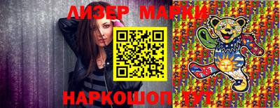 герыч Лесосибирск