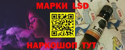 ПСИЛОЦИБИНОВЫЕ ГРИБЫ Ливны