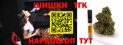 трава Ликино-Дулёво