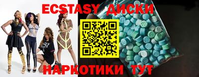 ПСИЛОЦИБИНОВЫЕ ГРИБЫ Ливны