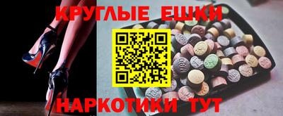 ПСИЛОЦИБИНОВЫЕ ГРИБЫ Ливны