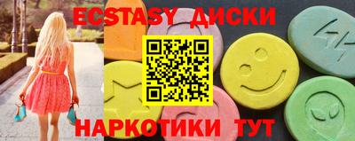 бошки Малоярославец