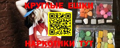 ПСИЛОЦИБИНОВЫЕ ГРИБЫ Ливны