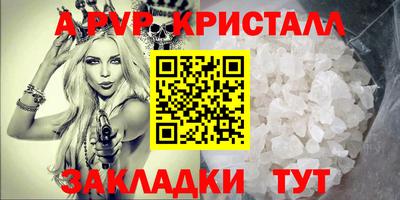 герыч Лесосибирск