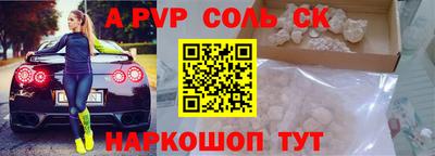 метадон Мариинск
