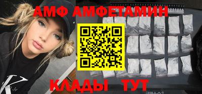 трава Ликино-Дулёво