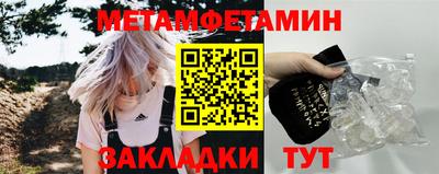 трава Ликино-Дулёво
