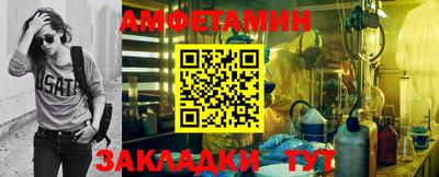 трава Ликино-Дулёво
