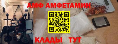 герыч Лесосибирск