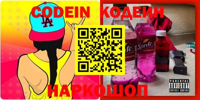 герыч Лесосибирск
