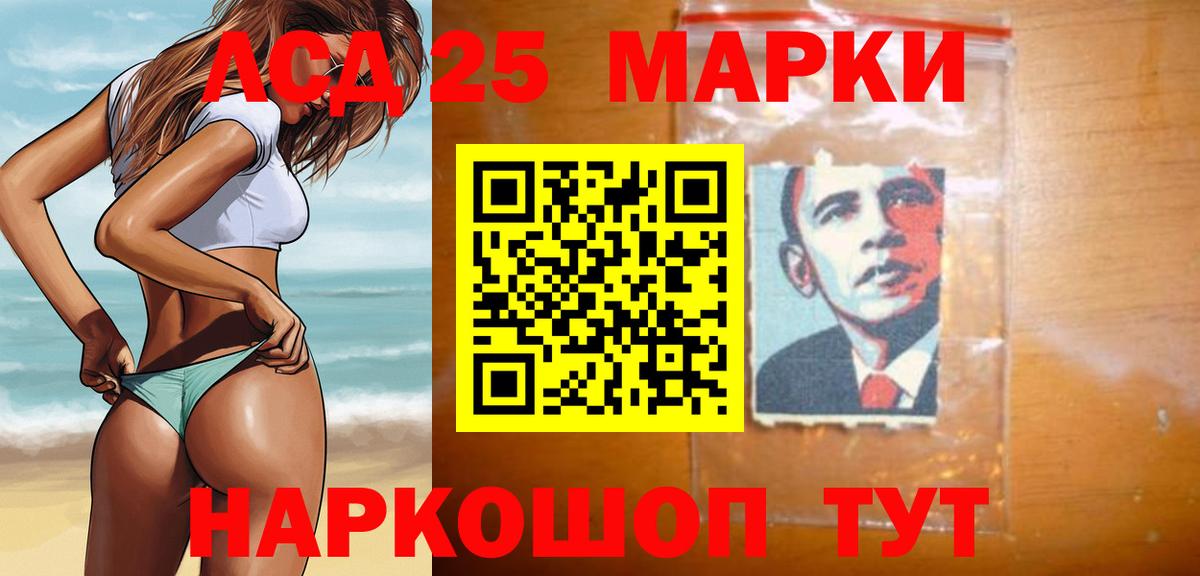 LSD-25 экстази кислота  Вход с VPN  Губкин 