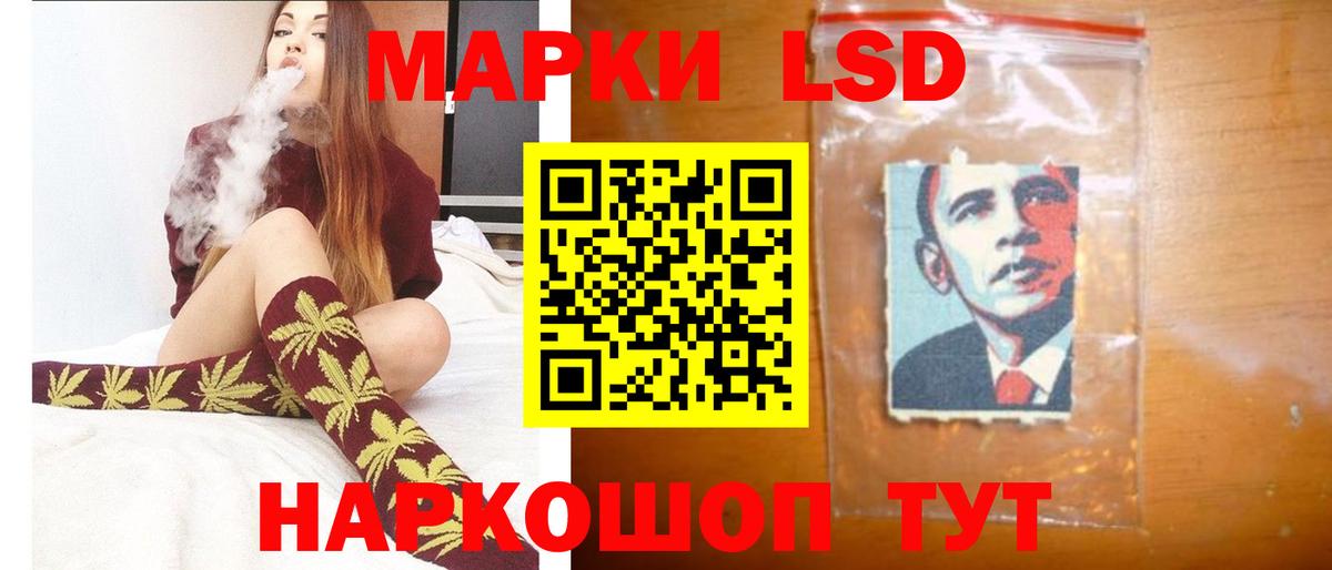 ЛСД экстази кислота Губкин