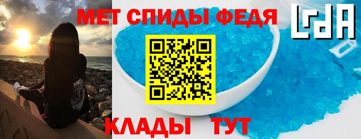 Губкин  Метамфетамин кристалл  Вход с VPN 