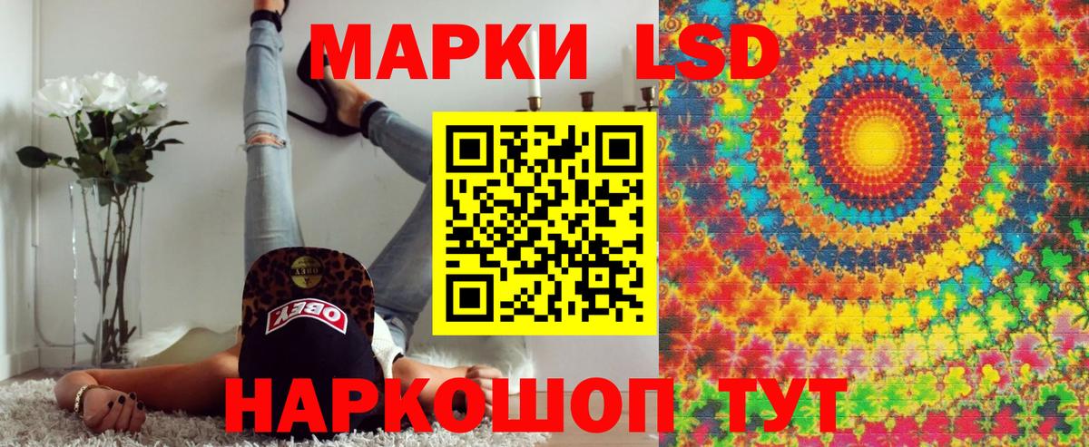 Марки N-bome  Вход с VPN  Губкин  Наркотические марки 1,8мг 